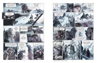 Легенда о Роланде: графический роман фото книги 2