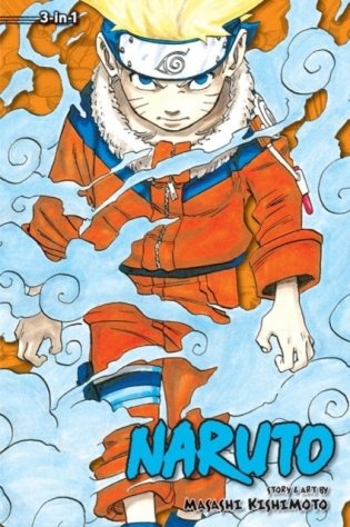 Naruto (3-in-1 Edition), Vol. 1 фото книги