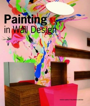 Painting in Wall Design фото книги