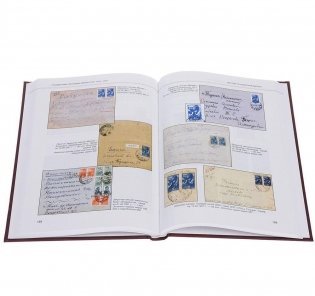 Стандартные почтовые марки СССР. 1923-1991. Специализированный каталог фото книги 3