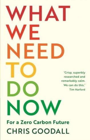 What We Need to Do Now. For a Zero Carbon Future фото книги