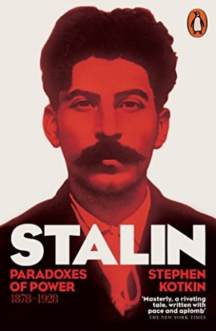 Stalin. Paradoxes of Power. 1878-1928. Книга 1 фото книги