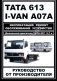 TATA 613, I-VAN A07A с 2005 дизель. Руководство по ремонту и эксплуатации грузового автомобиля фото книги маленькое 2