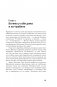 Восток, Запад и секс. История опасных связей фото книги маленькое 11