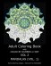 Adult Coloring Book with Color by Number or Not: Mandalas, Volume 1 фото книги маленькое 2