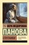 Спутники фото книги маленькое 2