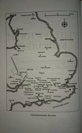 Рыцарь пяти королей. История Ульмана Маршала фото книги 3