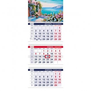 Календарь квартальный на 2020 год "Офис. Цветочных красок акварель" фото книги