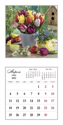 Календарь на 2022 год "Натюрморт" (КР23-22031) фото книги 3