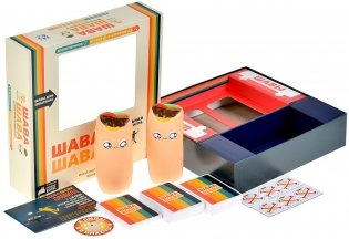 Шава Шава фото книги 5