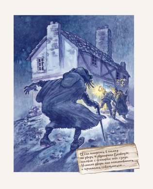 Остров сокровищ (ил. В. Минеева) фото книги 30