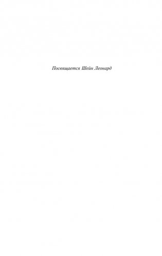 Все предельно фото книги 4