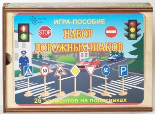 Набор "Дорожные знаки" фото книги 2