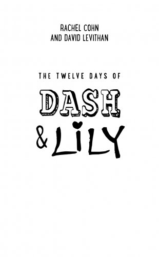 Двенадцать дней Дэша и Лили фото книги 2