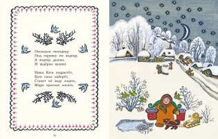 Радуга-дуга фото книги 4