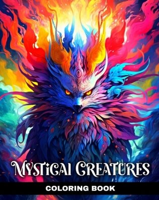 Mystical Creatures Coloring Book: Mythical Creatures Coloring Pages with Amazing Fantasy Designs фото книги