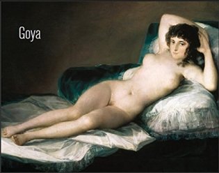 Goya фото книги