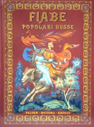 Русские народные сказки. Живопись Палеха, Мстёры, Холуя (на итальянском языке) фото книги
