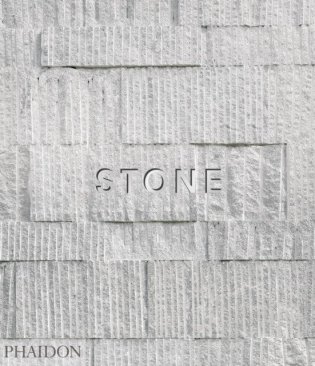 Stone фото книги