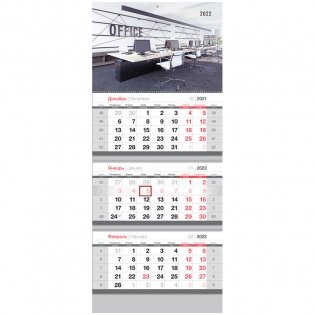 Календарь квартальный на 2022 год "Open space", 295x660 мм фото книги