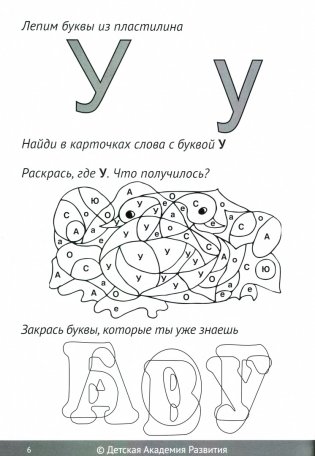 Глобальное чтение. Рабочая тетрадь. Часть 1 фото книги 2