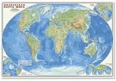 Физическая карта мира. Настенная карта, ламинированная (масштаб 1:27,5 млн) фото книги