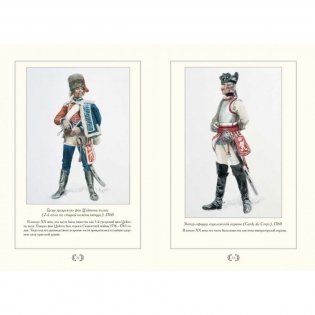 Прусская армия XVII–XIX веков в рисунках Рихарда Кнотеля фото книги 6