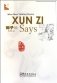 Xun Zi Says фото книги маленькое 2