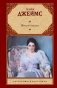 Женский портрет фото книги маленькое 2