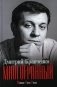 Многогранный фото книги маленькое 2