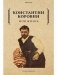 Моя жизнь фото книги маленькое 2