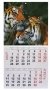 Настенный перекидной календарь на 2022 год "Символ года. 2", 290х560 мм фото книги маленькое 4