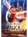 Лиса. Экзамен на выживание. Ч. 2 (с автографом) фото книги маленькое 2