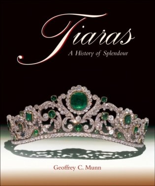 Tiaras: a history of splendour 1800-2000 фото книги