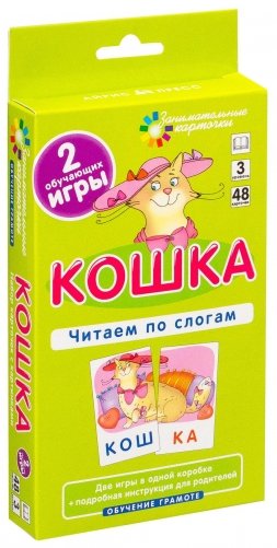 Комплект занимательных карточек по обучению грамоте на поддончике (синий) фото книги 7