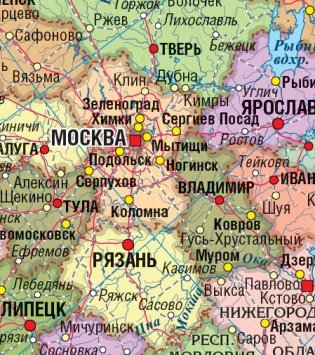 Коврик для письма "Карта РФ, административная" фото книги 2