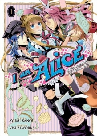 I Am Alice: Body Swap in Wonderland Vol. 1 фото книги