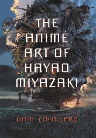 Anime art of Hayao Miyazaki фото книги