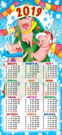 Календарик "Символ года. Три свинки" на 2019 год фото книги