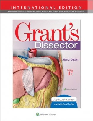 Grant's Dissector фото книги