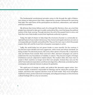 Belarusian elections. Facts. Figures. Truth. фото книги 6