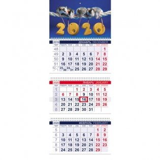 Календарь квартальный на 2020 год "Офис. Знак Года" фото книги
