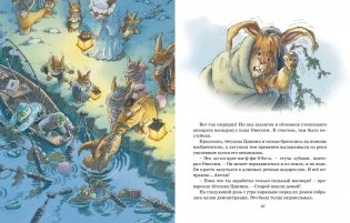 Большая велогонка фото книги 4