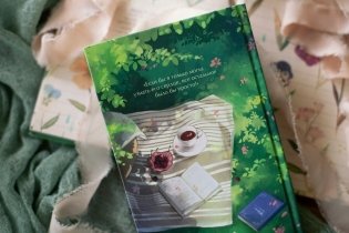 Чувство и чувствительность. Вечные истории. Young Adult фото книги 3