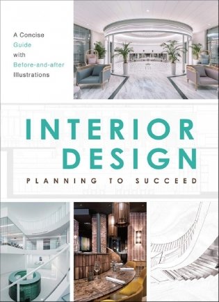 Interior Design. Planning to Succeed фото книги