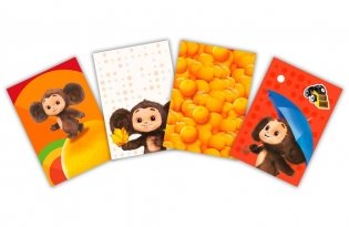 Чебурашка: Времена года фото книги 4