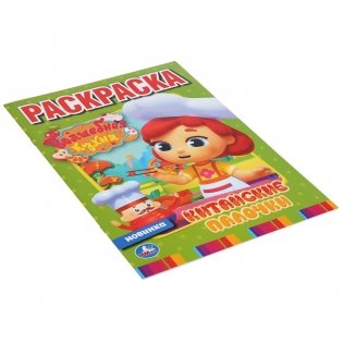 Китайские палочки. Волшебная кухня фото книги 3