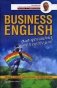 Business English для успешных менеджеров фото книги маленькое 2