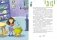 Как стать невидимкой? фото книги маленькое 7