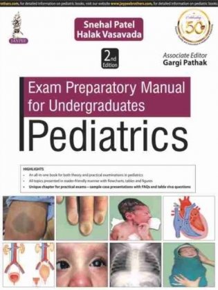 Exam Preparatory Manual for Undergraduates: Pediatrics фото книги
